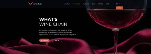 Wine Chain, Thursday, February 1, 2018, Press release picture