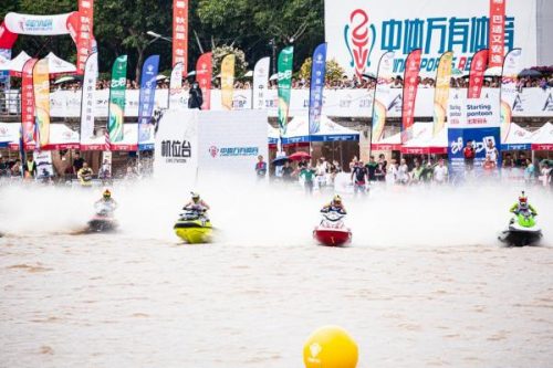 The Water Sports Administration Center of General Administration of Sport of China, Wednesday, July 10, 2019, Press release picture