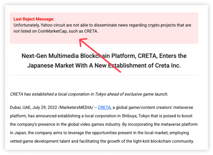 Example of Yahoo rejecting a crypto press release for not being listed on CoinMarketCap.